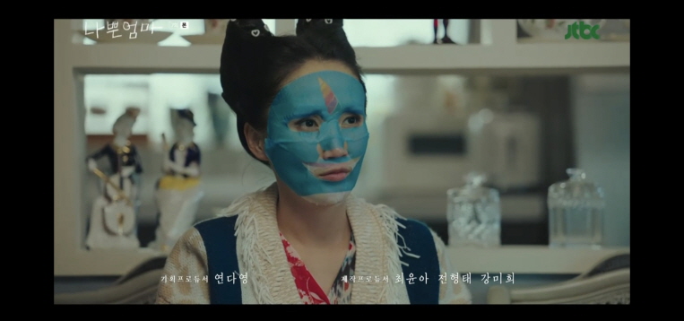 나쁜 엄마 7회 줄거리