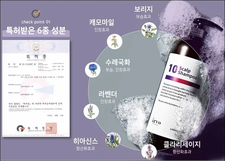 에이르보 10 스칼프