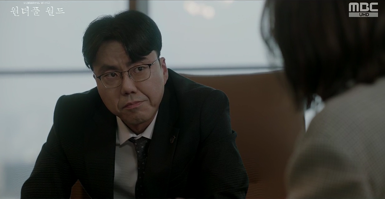 원더풀월드 11회