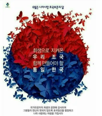 6월 인사말 모음 상황별 이미지 일러스트_21