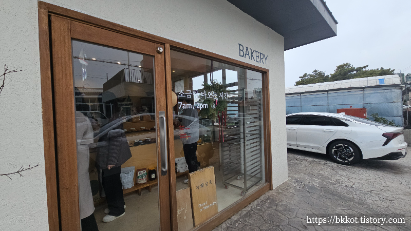 제주도 아왜낭목제빵소