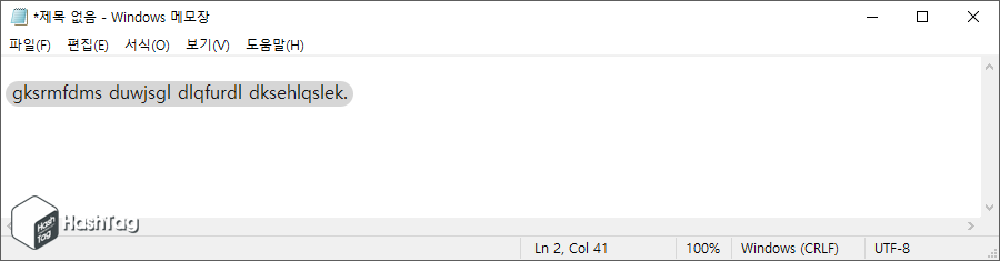 영문만 입력 가능