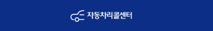 리콜대상확인