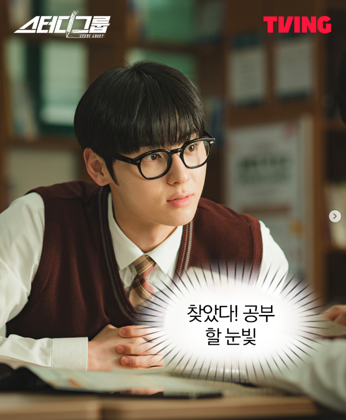 스터디그룹