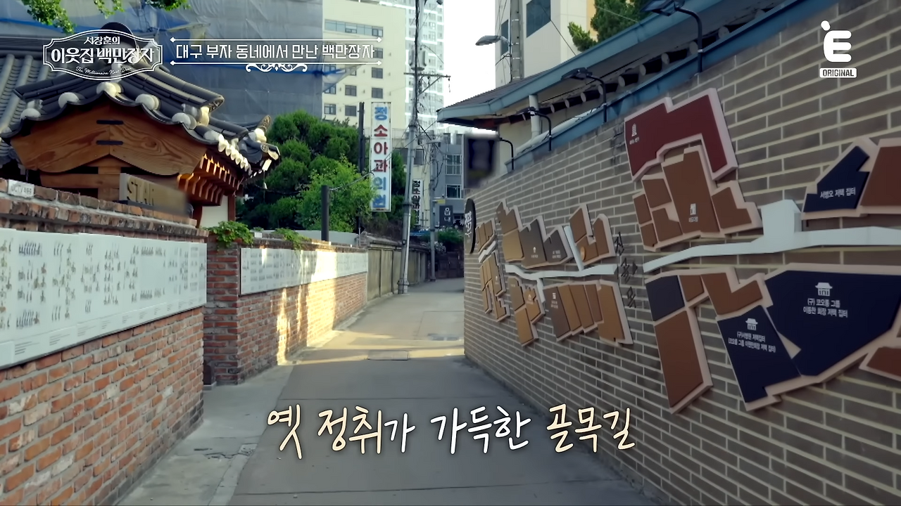 스타벅스 한옥이 담아낸 철학