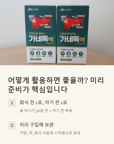 어덯게 활용하면 좋을까?