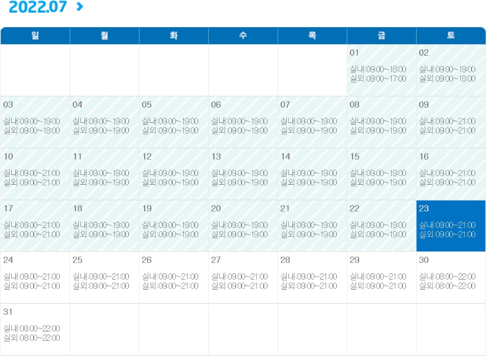 캐리비안베이 운영시간(7월) 이미지