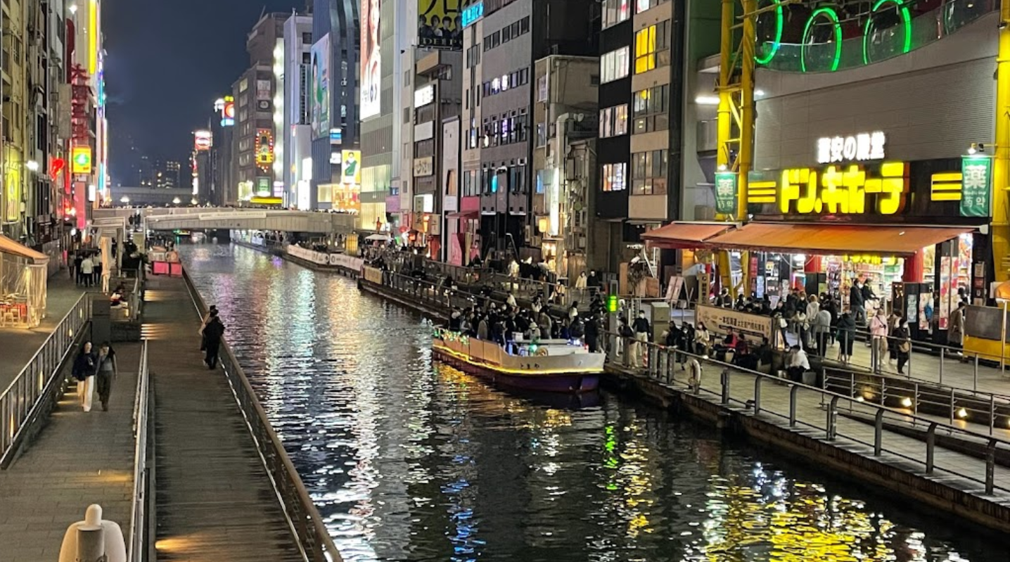 2024년 최신 오사카 돈키호테 할인쿠폰 인기 매장 6곳 영업시간