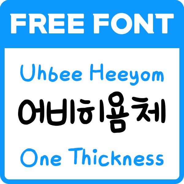 대표