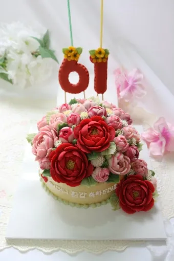 회갑과 환갑 차이 진갑 의미 정리_24