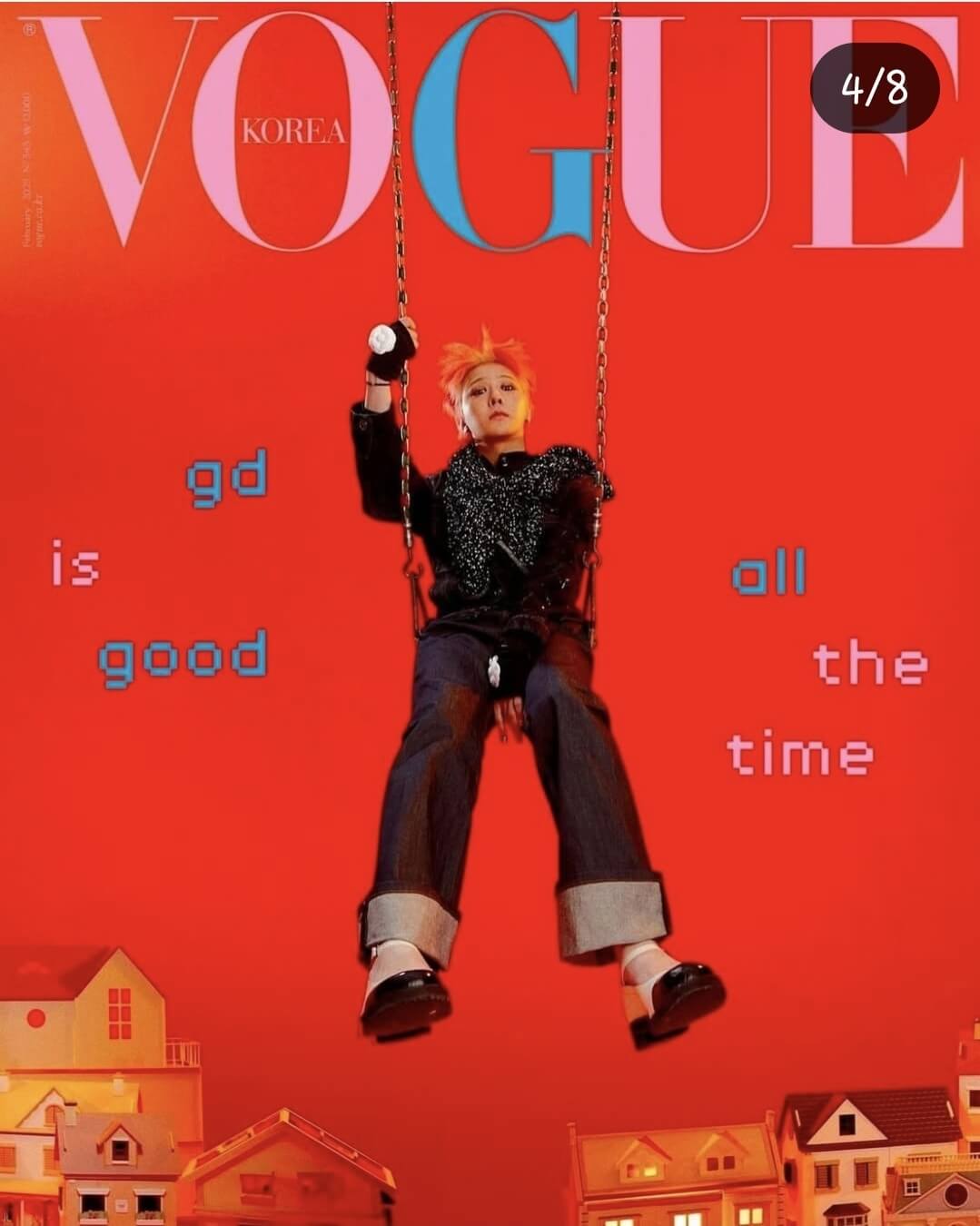 2025 지드레곤 콘서트 일정 티켓팅