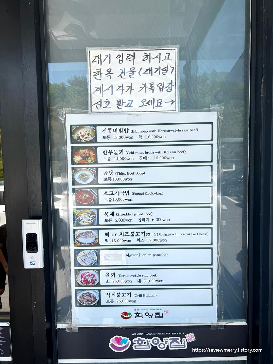 대기판 메뉴판
