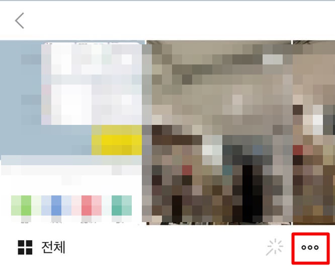 우측 점 세개