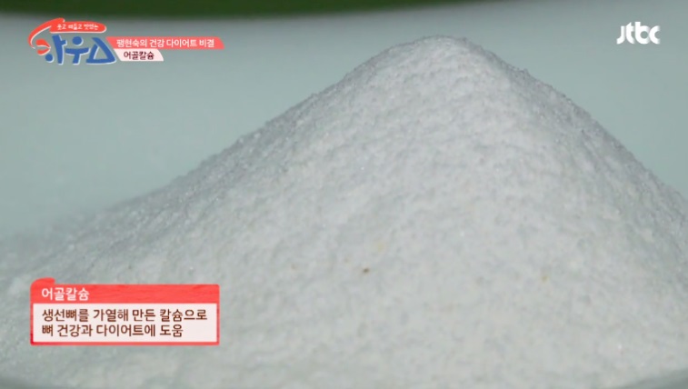 하얀바닥에-하얀-가루가-가득-쌓여있는-모습