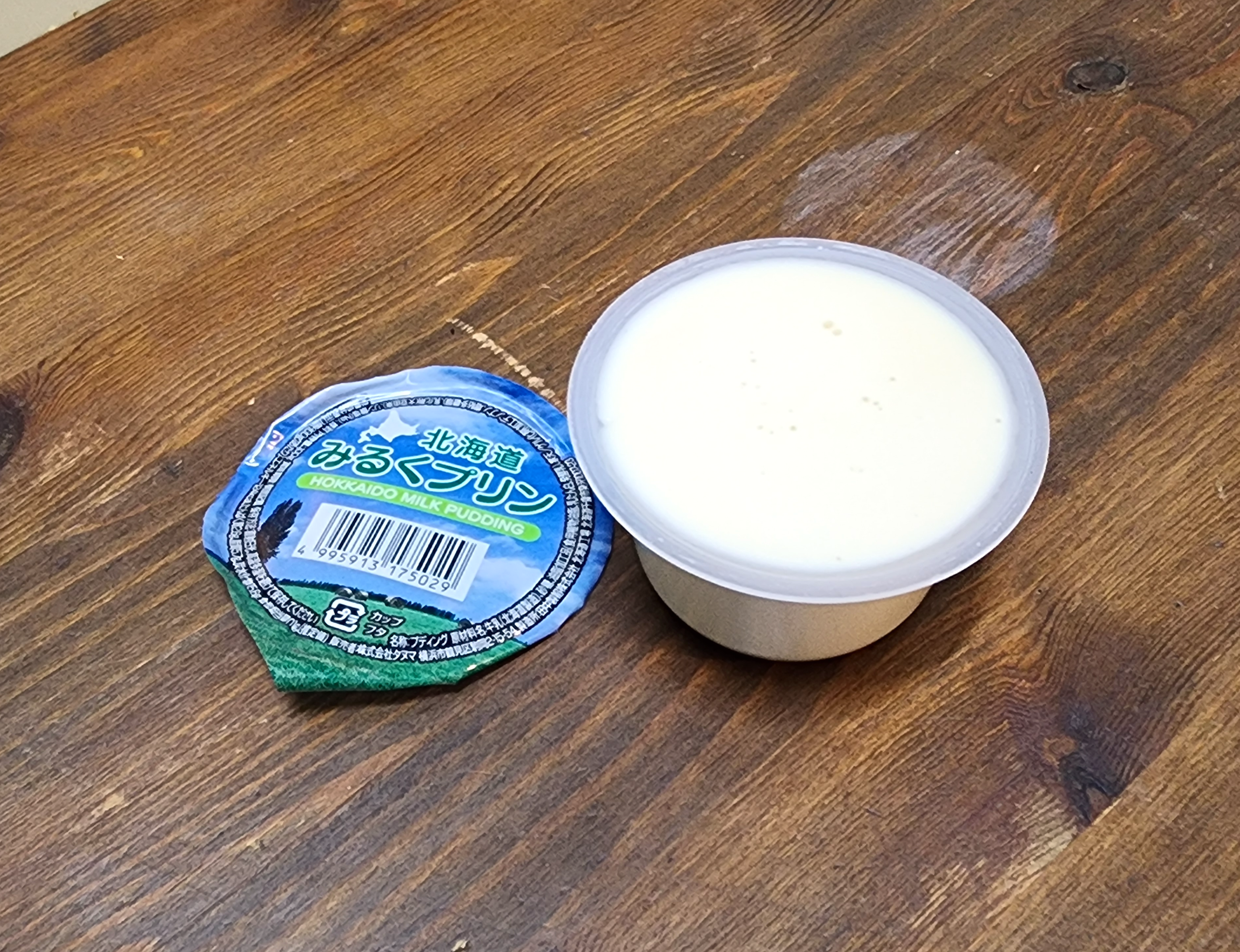 GS편의점_홋카이도밀크푸딩