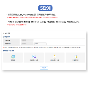 교육바우처 신청