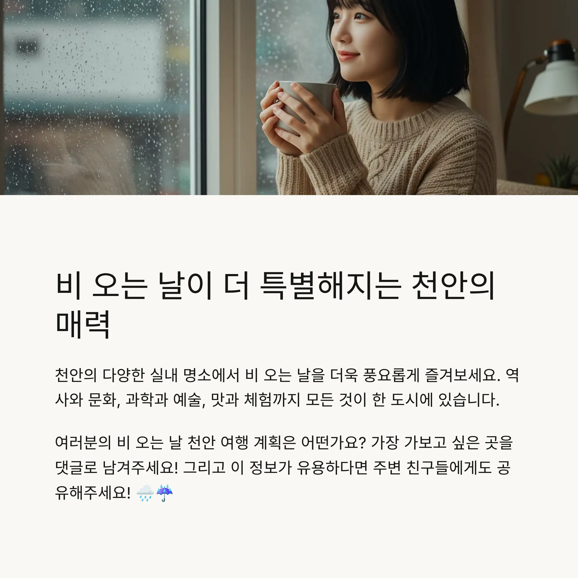 📋 목차