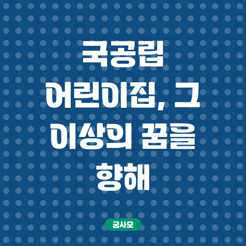 장애영유아보육교사 자격증_3