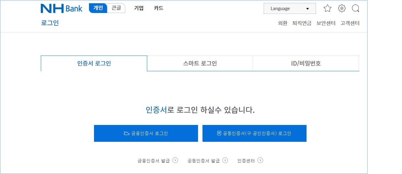 자동차-환급금-조회-방법
