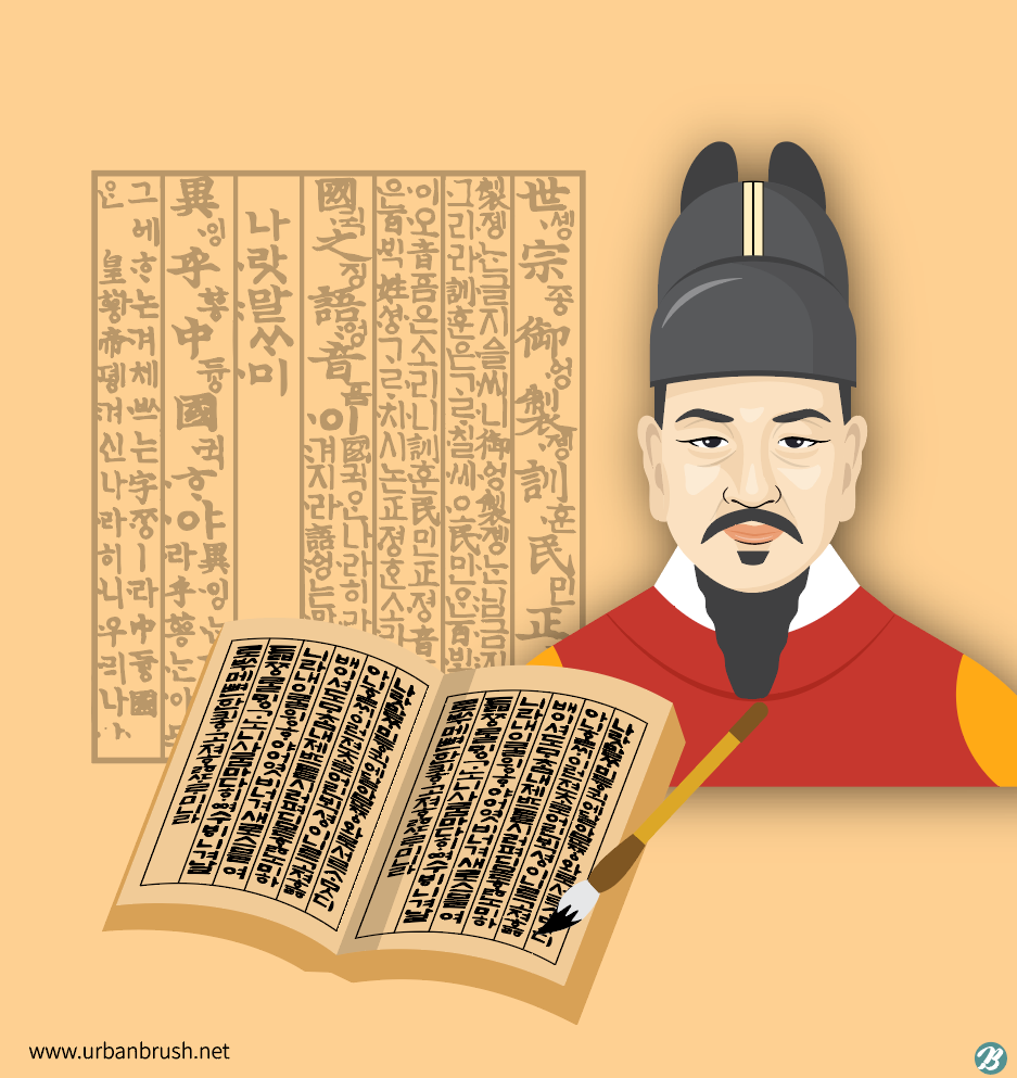 2023년 공휴일