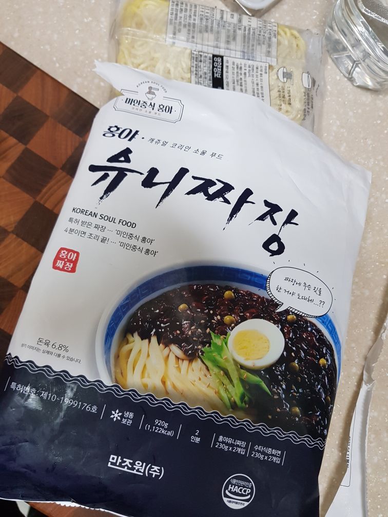 유니짜장 레트로 제품