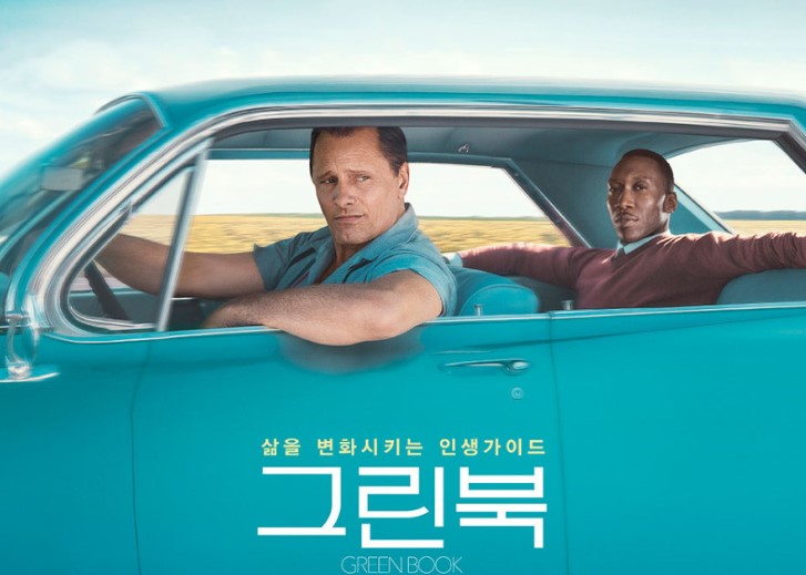 집에서 볼만한 영화(2)