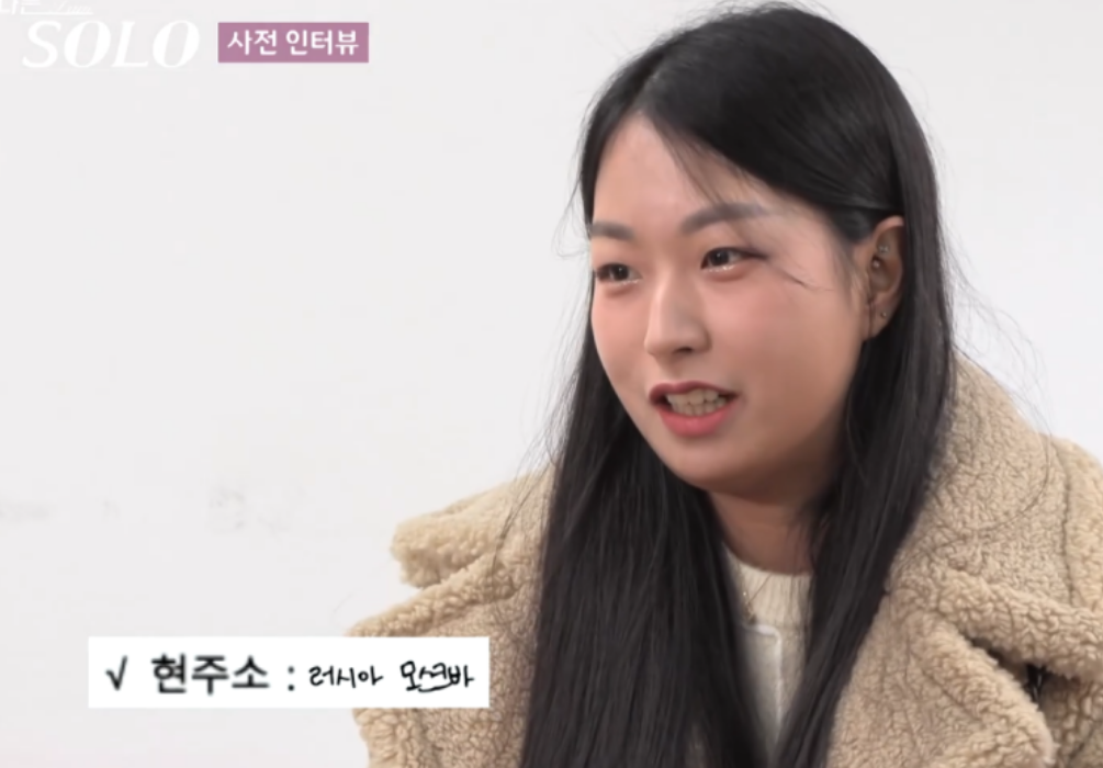 나는솔로 21기 정숙 매력탐구