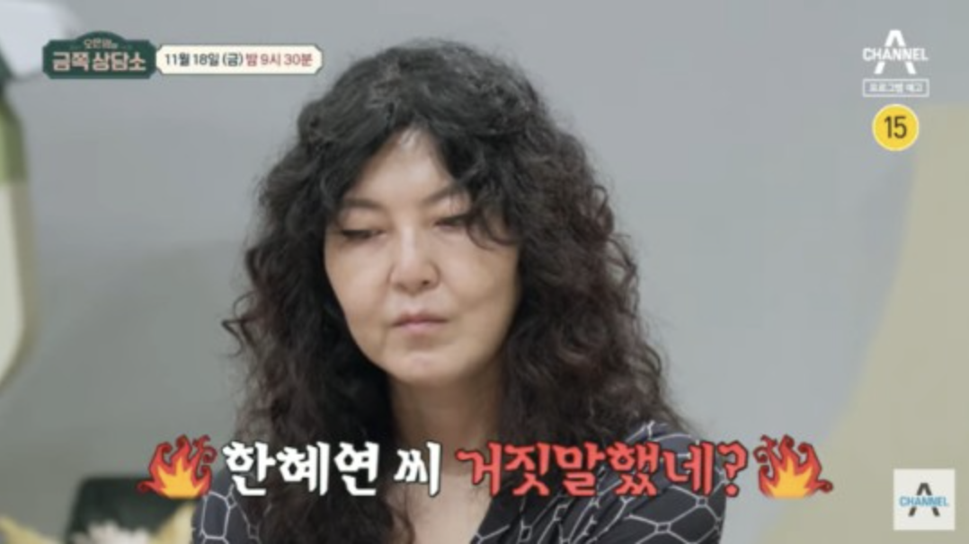 스타일리스트-한혜연