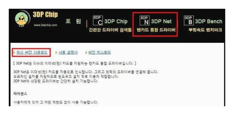 3dp net