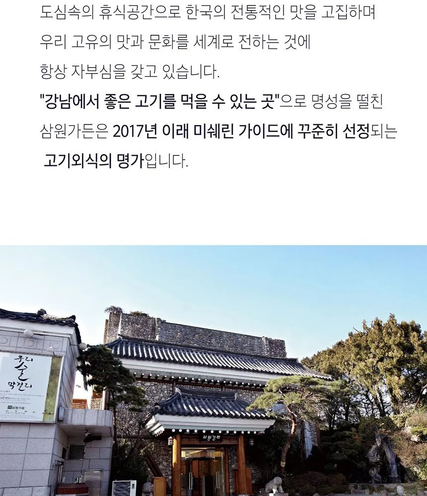 2024년 9운과 2044년 1운 특징과 직업군_8