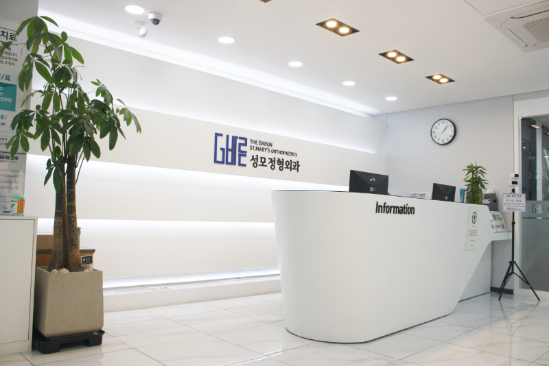 영등포구 대림3동 정형외과 유명하고 잘하는 곳 추천 TOP 5