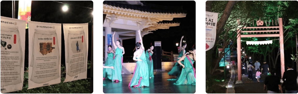 행주가예술이야