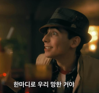 엄브렐러 아카데미