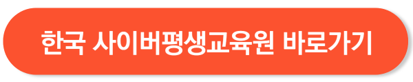 보육교사 2급 자격증 취득방법