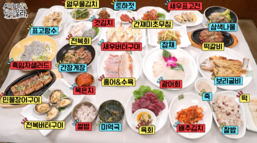 어디로튈지몰라-강진-다강한정식-순천-미주농원-담양칼국수