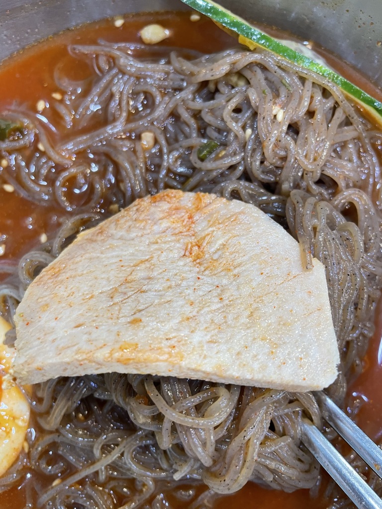 반냉 고기
