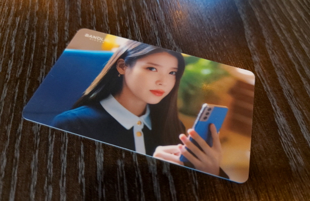 아이유 포토카드 4