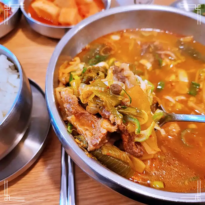 생생정보 한우 국밥 맛집