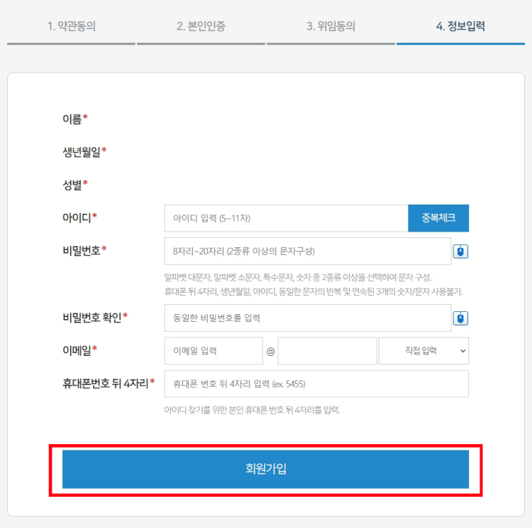 카드포인트 현금화 전환 방법