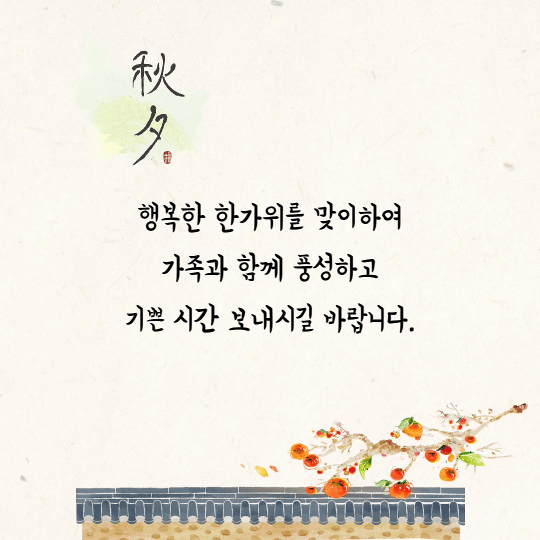연휴뜻
