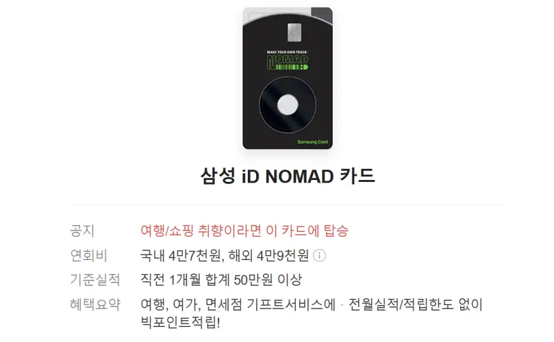 웨이브 한달무료 OTT 할인