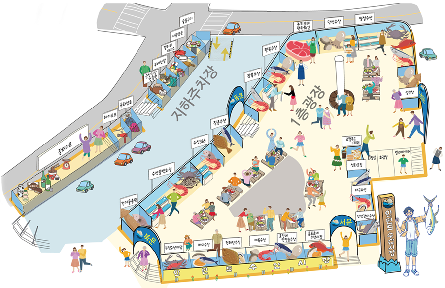 안면도수산시장 수산물 축제