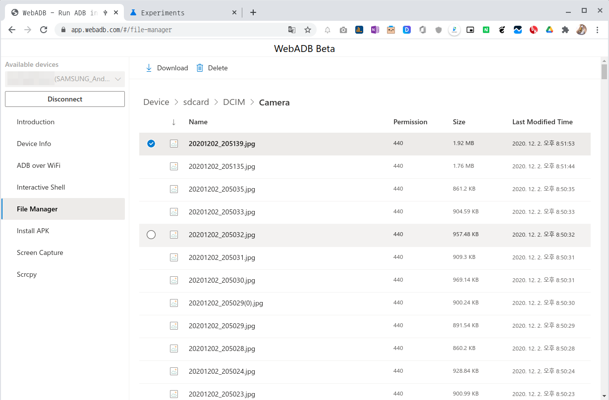 WebADB 파일매니져