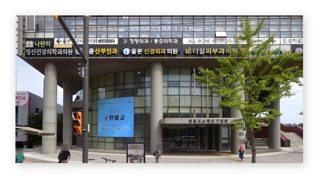 국민건강보험공단동작지사-이미지2