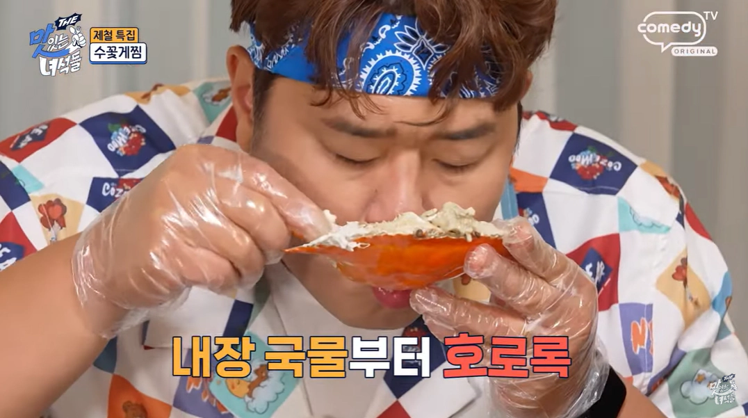 문세윤