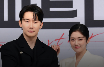 굿파트너 재방송 시간