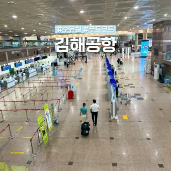 김해공항 주차장 예약 국내선 국제선_25