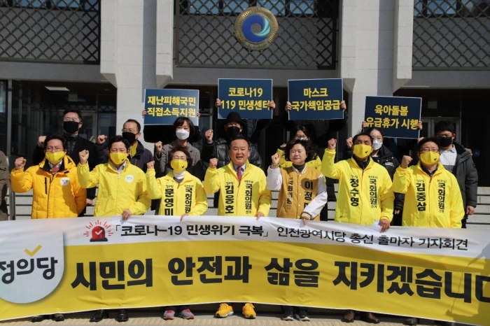 경기도 재난기본소득