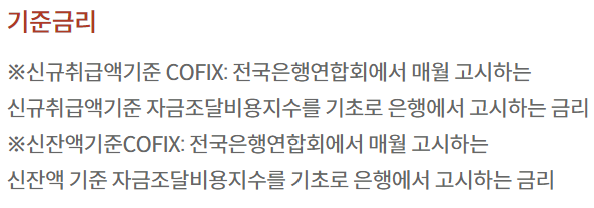 부산은행 직장인신용대출